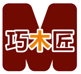 巧木匠 QiaoMuJiang
